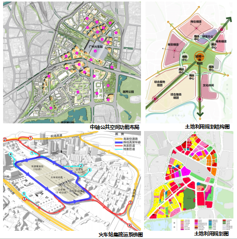 廣州火車站周邊地區(qū)城市設計及控規(guī)
