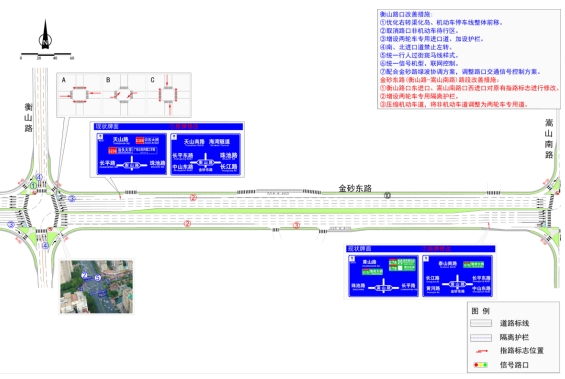 汕頭市中心城區(qū)示范道路交通管理及設(shè)施改善詳細(xì)規(guī)劃設(shè)計(jì)