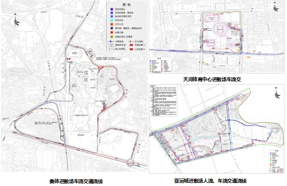 第16屆亞運(yùn)會(huì)期間交通組織方案研究