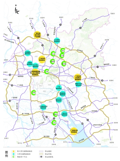 廣州市物流交通規(guī)劃建設(shè)情況梳理及建議
