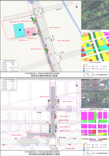 廣州市軌道交通線路站點交通銜接規(guī)劃