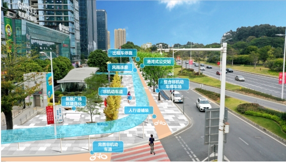東莞市軌道車站交通接駁設(shè)施改善研究及實施規(guī)劃項目