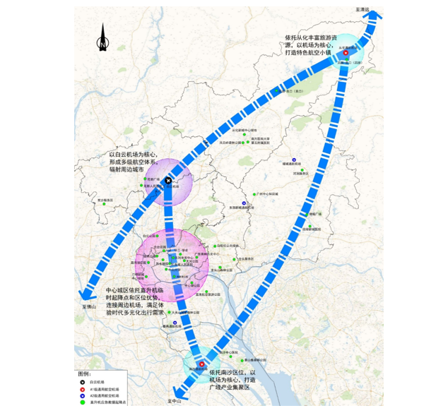 廣州市通用航空機場選址規(guī)劃