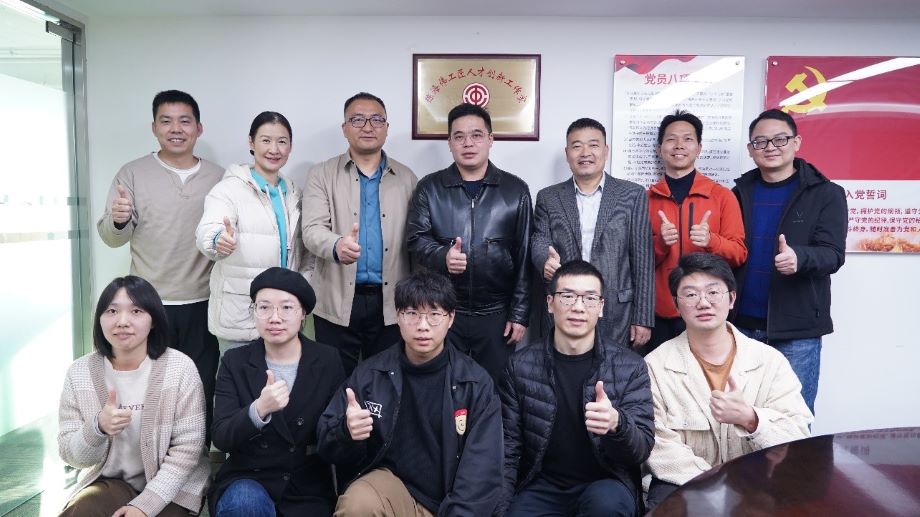 廣交研“陳海偉工匠人才創(chuàng)新工作室”掛牌