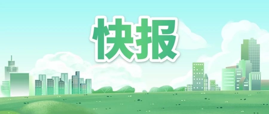 最新！2023年度廣州市交通運行數(shù)據(jù) 公布