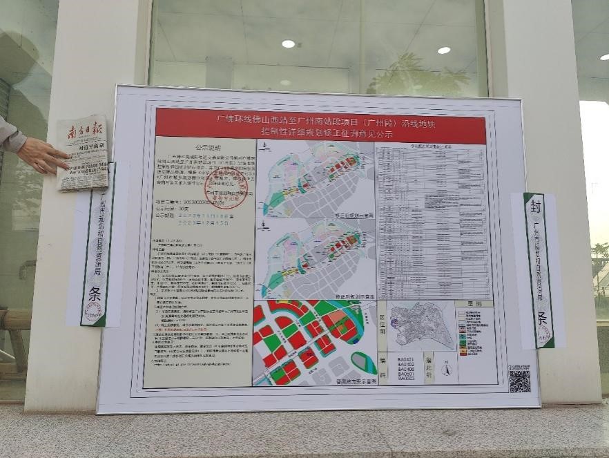 廣交研助力灣區(qū)城際上新，“四線”貫通連五城