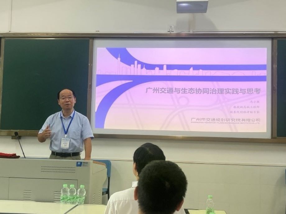 我院應(yīng)邀參加中國(guó)地理學(xué)會(huì)自然地理2024年學(xué)術(shù)年會(huì)并作主題演講