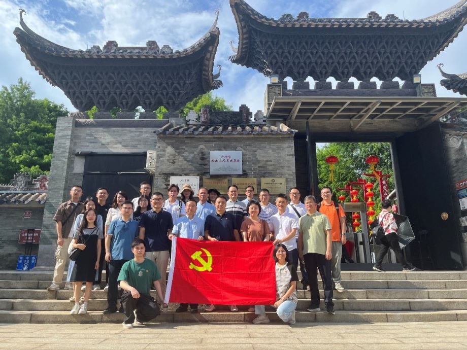 弘揚(yáng)清廉家風(fēng)，共筑鄉(xiāng)村振興 ——廣州市交通規(guī)劃研究院有限公司、廣州市規(guī)劃和自然資源局白云區(qū)分局共同前往余蔭山房家風(fēng)家訓(xùn)廉潔文化基地、中國歷史文化名村大嶺村開展支部共建活動