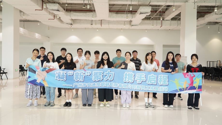 2024年新員工培訓(xùn)花絮剪輯