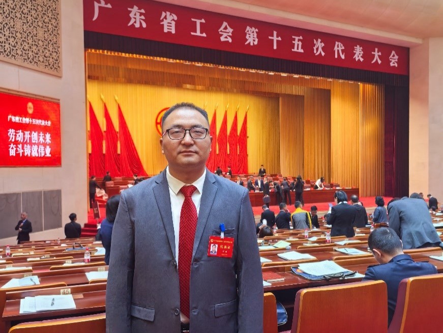 奮進(jìn)新征程，工會展新貌——廣交研工會代表局系統(tǒng)工會參加省總工會第十五次代表大會