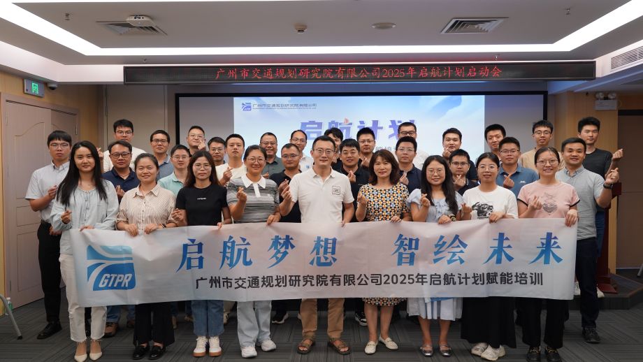 “啟航計(jì)劃”開營(yíng)儀式在我院隆重舉行